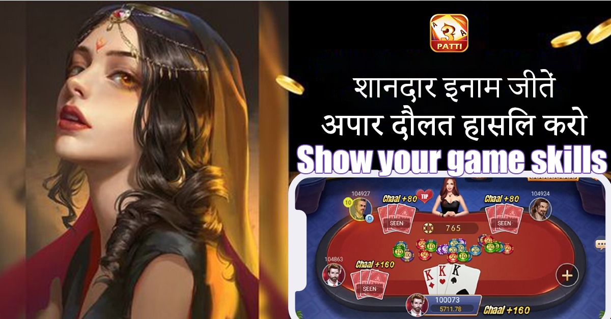 6six6 bet Captain’s Treasure Pro BD