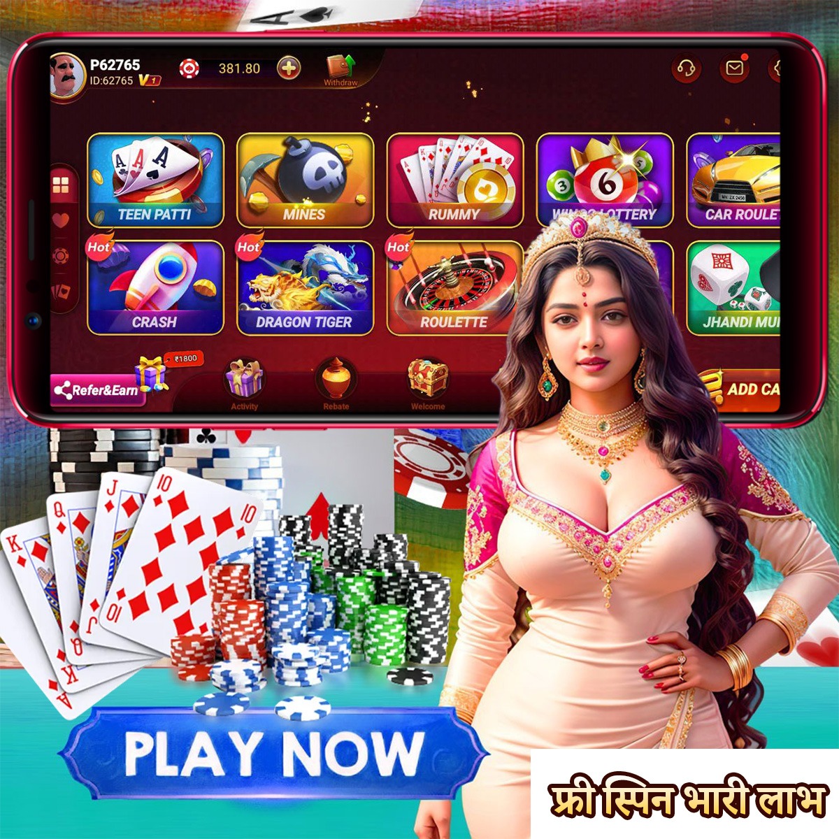 6six6 bet Finn and the Swirly Spin নগদ