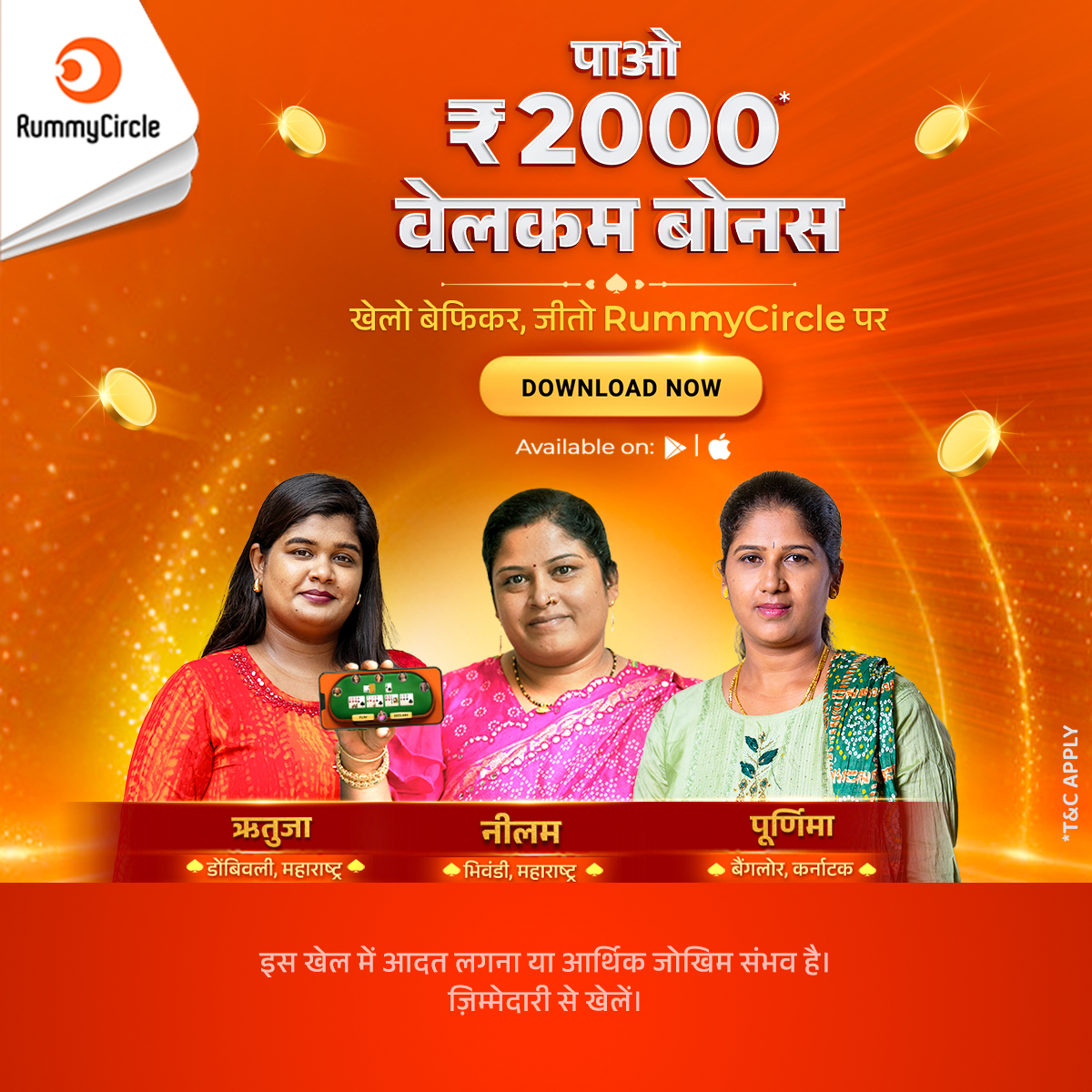 6six6 bet Sizzling Spins অ্যাপল ডাউনলোড