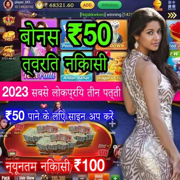 6six6 bet Leprechaun Riches Sign up Bonus