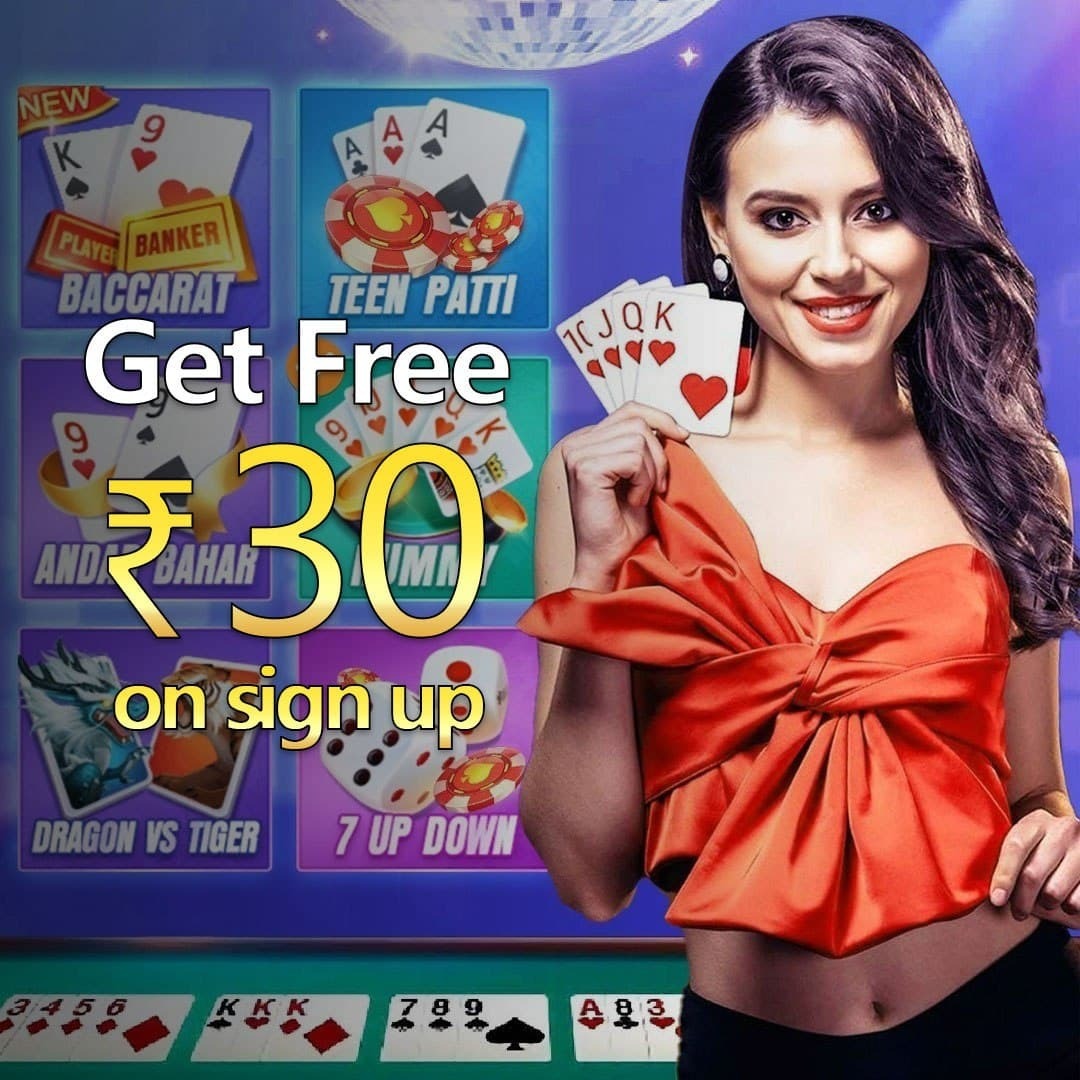 6six6 bet Epic Ape অ্যাপ ডাউনলোড